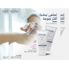 HAYAH LABORATORIES STRALINE HAND CREAM FOR DRY & SENSITIVE SKIN 75 ML